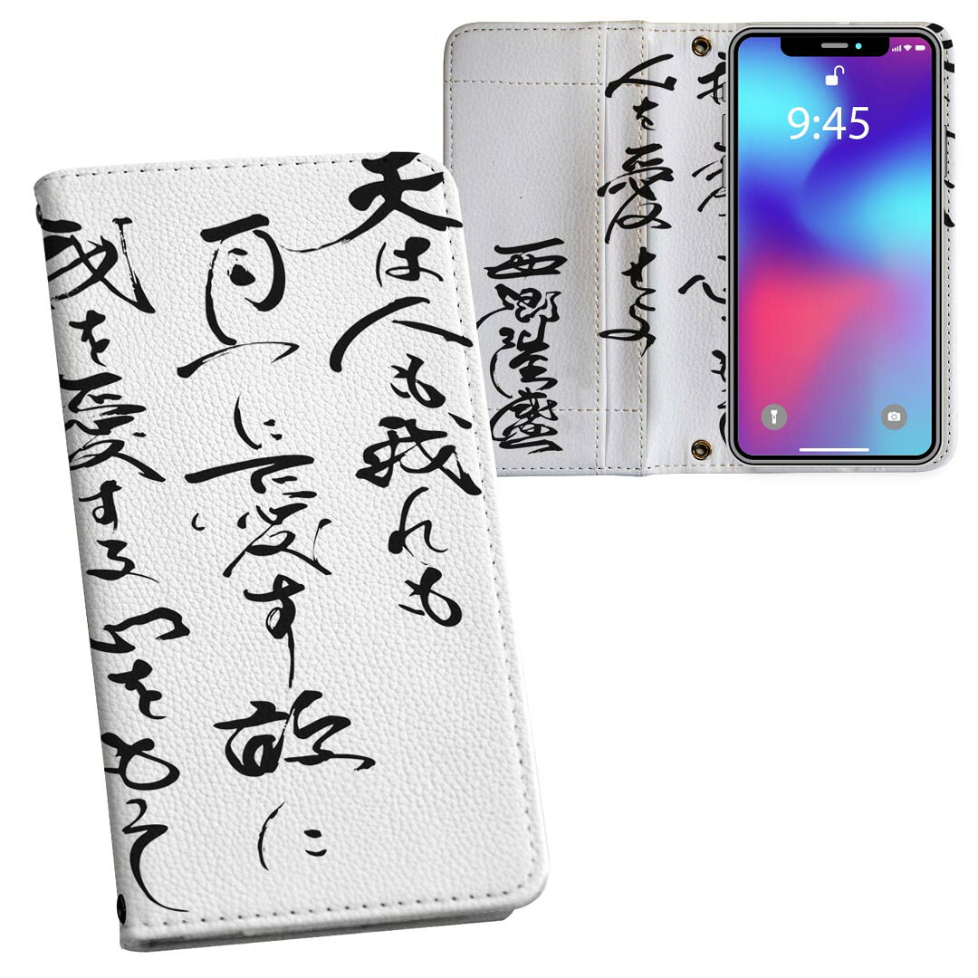 iPhone11 6.1インチ 専用 iphone 11 アイフォン softbank docomo au 両面プリント ...