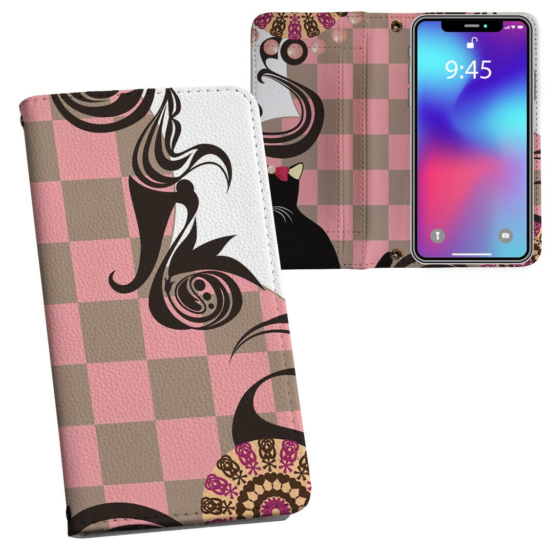 iPhone11 Pro 5.8インチ 専用 iphone11pro アイフォン softbank docomo au 両面プリント 裏表 内側 内面 スマホ カバー レザー ケース 手帳タイプ フリップ ダイアリー 二つ折り 革 フルデザイン 007515 アニマル チェック　猫　ネコ　市松模様