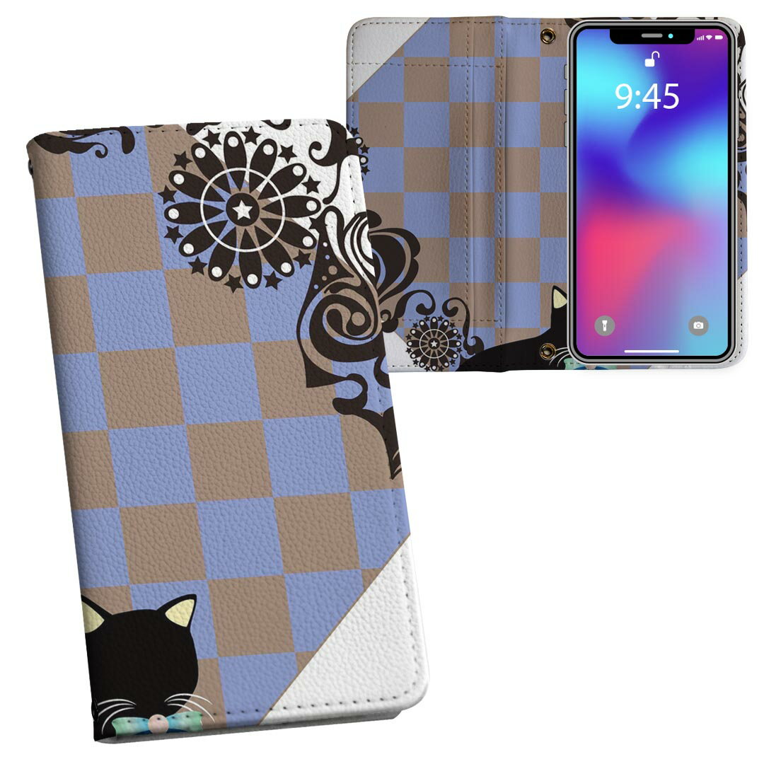 AQUOS sense8 用 手帳型 内側プリント ケース カバー SH-54D / SHG11 共通対応 ケース カバー 手帳型 sh54d マグネット式 ピタッと閉まる レザーケース カード収納 ポケット 007516 チェック　猫　ネコ　市松模様(2.0)