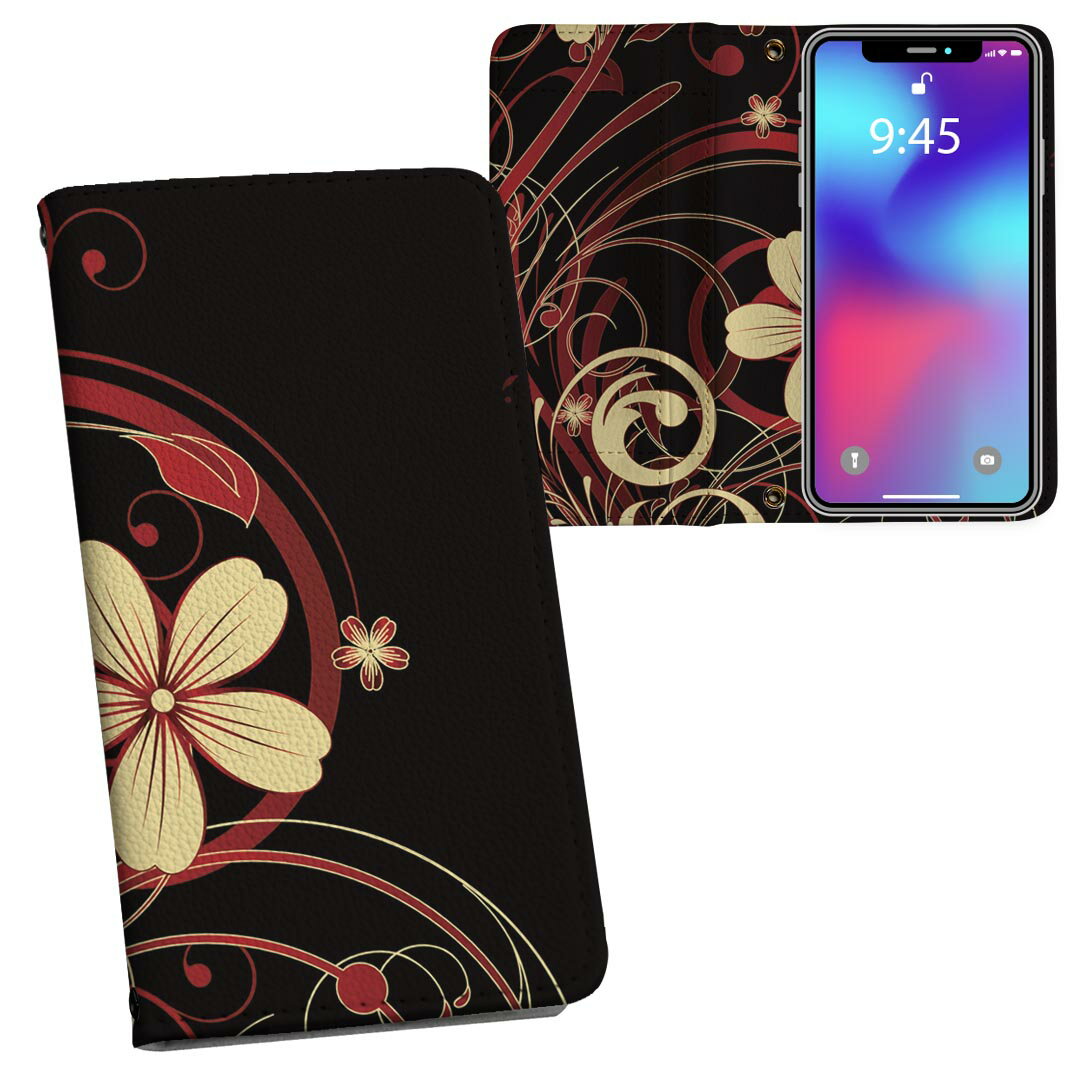 iPhone11 6.1インチ 専用 iphone 11 アイフォン softbank docomo au 両面プリント 裏表 内側 内面 スマホ カバー レザー ケース 手帳タイプ フリップ ダイアリー 二つ折り 革 フルデザイン 007605 フラワー 花　フラワー　黒　ブラック