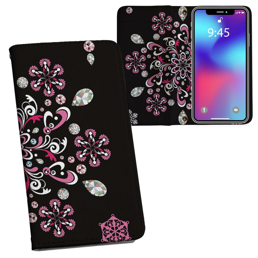 iphone7 iphone 7 softbank ソフトバンク 両面プリント 裏表 内側 内面 スマホ カバー レザー ケース 手帳タイプ フリップ ダイアリー 二つ折り 革 フルデザイン 007627 雪　結晶　レース　ピンク