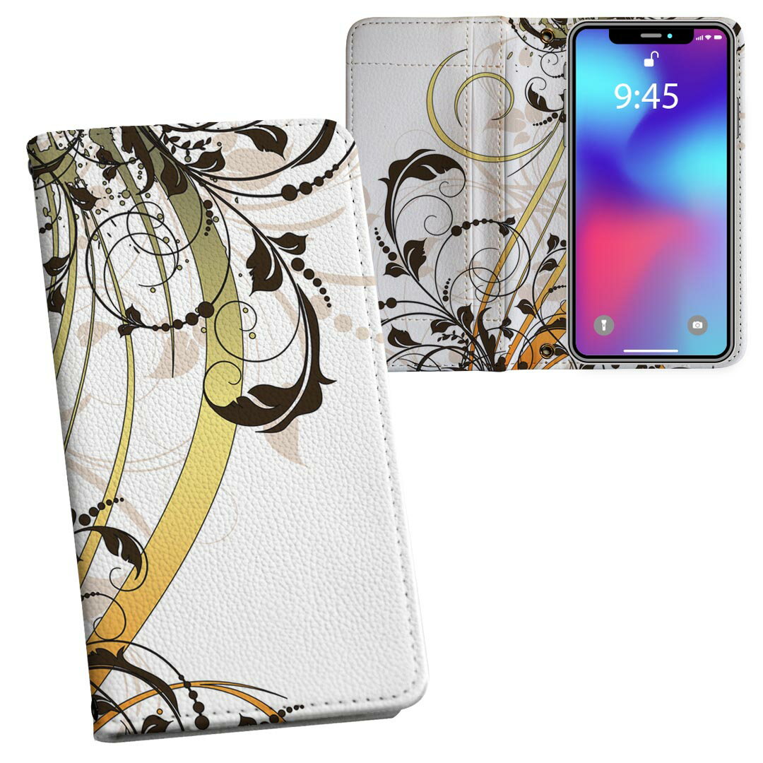 iPhone11 6.1インチ 専用 iphone 11 アイフォン softbank docomo au 両面プリント 裏表 内側 内面 スマホ カバー レザー ケース 手帳タイプ フリップ ダイアリー 二つ折り 革 フルデザイン 007650 クール 植物　黒　ブラック