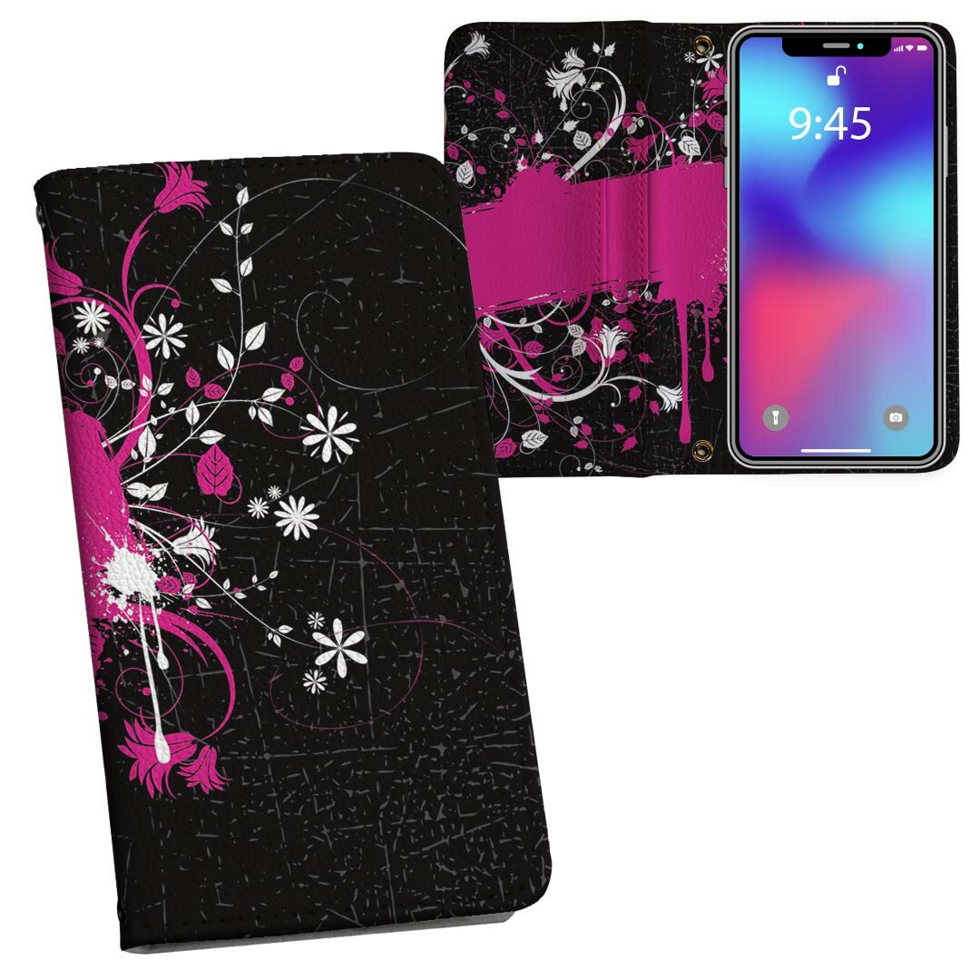 AQUOS sense6 用 手帳型 内側プリント ケース カバー SH-54B / SHG05 共通対応 ケース カバー 手帳型 sh54b マグネット式 ピタッと閉まる レザーケース カード収納 ポケット 007713 花 ピンク ペンキ