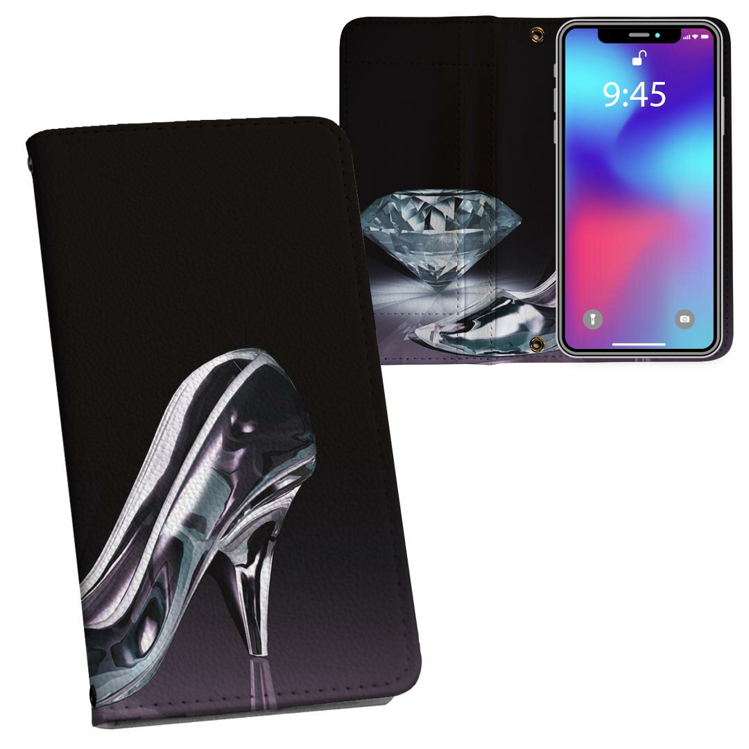 iPhone11 6.1インチ 専用 iphone 11 アイフォン softbank docomo au 両面プリント 裏表 内側 内面 スマホ カバー レザー ケース 手帳タイプ フリップ ダイアリー 二つ折り 革 フルデザイン 007739 クール ダイヤ　ガラス　靴　ヒール