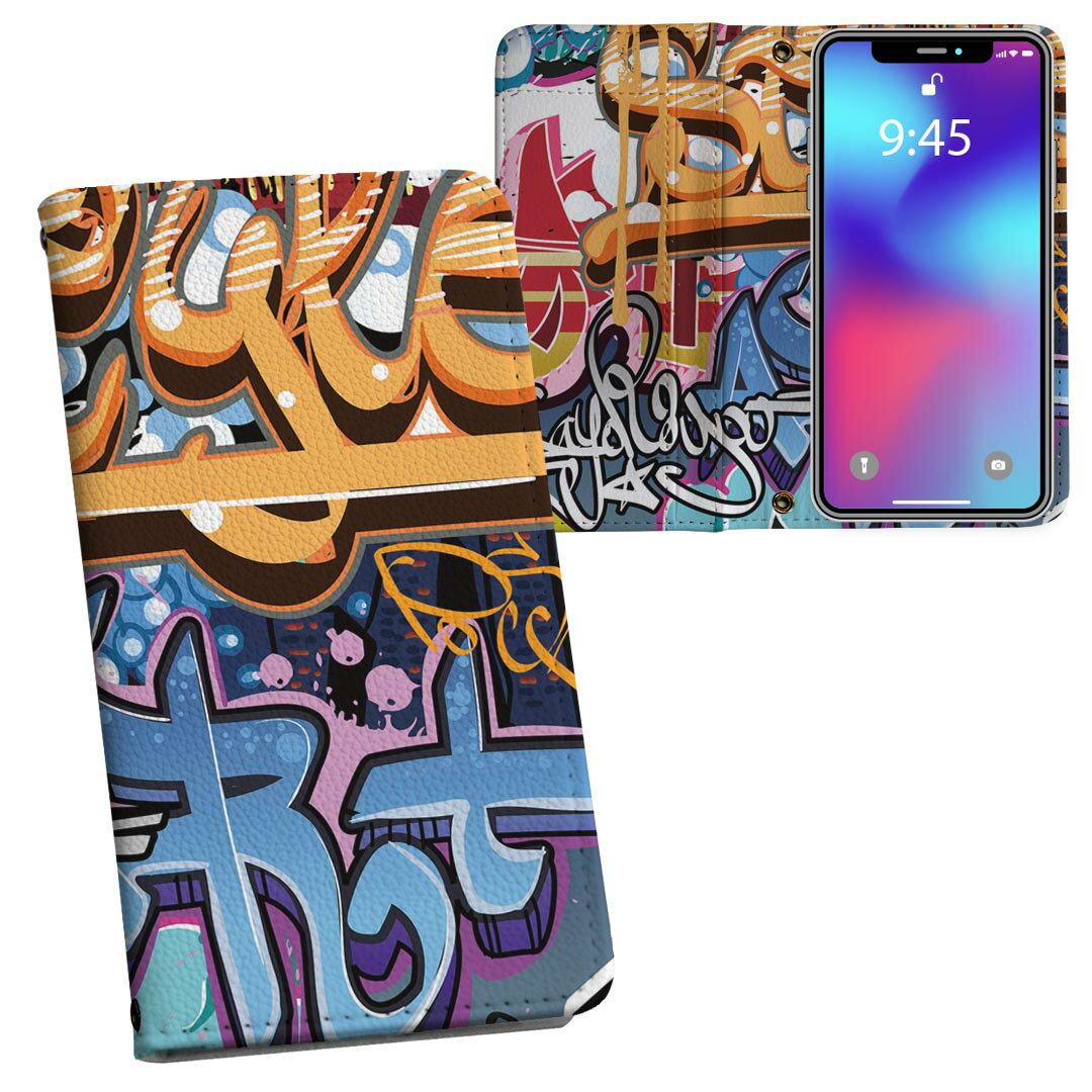 arrows We2 Plus F-51E 用 内側プリント ケース カバー f51e 対応 ケース カバー 手帳型 マグネット式 ピタッと閉まる レザーケース カード収納 ポケット 007865 文字　英語　カラフル　ペンキ　インク