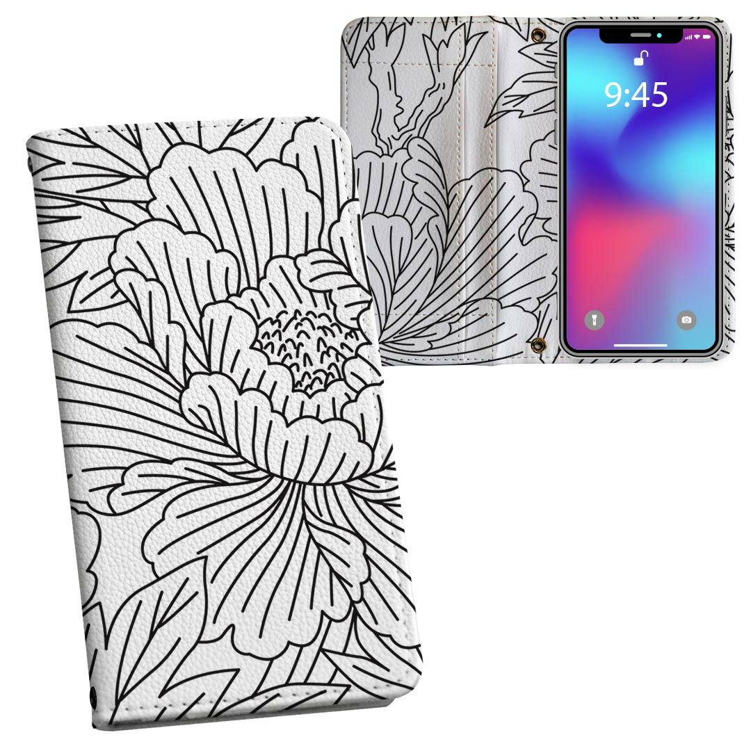 iPhone11 6.1インチ 専用 iphone 11 アイフォン softbank docomo au 両面プリント 裏表 内側 内面 スマホ カバー レザー ケース 手帳タイプ フリップ ダイアリー 二つ折り 革 フルデザイン 007877 フラワー 花 フラワー イラスト 白黒