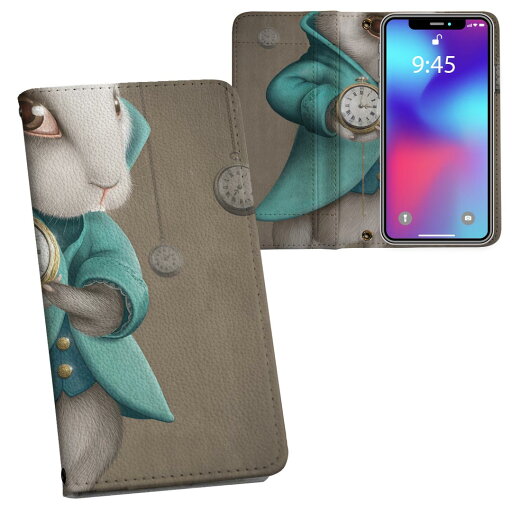 SC-03L Galaxy S10 ギャラクシー エステン docomo ドコモ sc03l 両面プリント 裏表 内側 内面 スマホ カバー レザー ケース 手帳タイプ フリップ ダイアリー 二つ折り 革 フルデザイン 007895 イラスト うさぎ 兎 アリス 時計 SC-03L Galaxy S10 ギャラクシー エステン docomo ドコモ sc03l 両面プリント 裏表 内側 内面 スマホ カバー レザー ケース 手帳タイプ フリップ ダイアリー 二つ折り 革 フルデザイン 007895 イラスト うさぎ 兎 アリス 時計