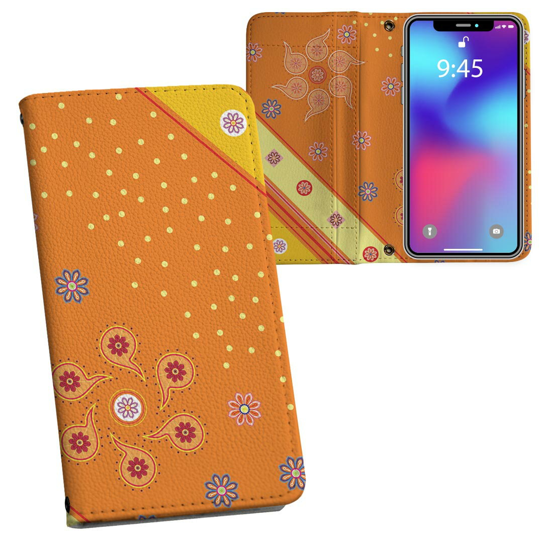 Mobile Phone - Galaxy S25 Ultra 用 SC-52F / SCG32 共通対応 内側プリントsc52f ケース カバー 手帳型 マグネット式 ピタッと閉まる レザーケース カード収納 ポケット 007899 花　　オレンジ