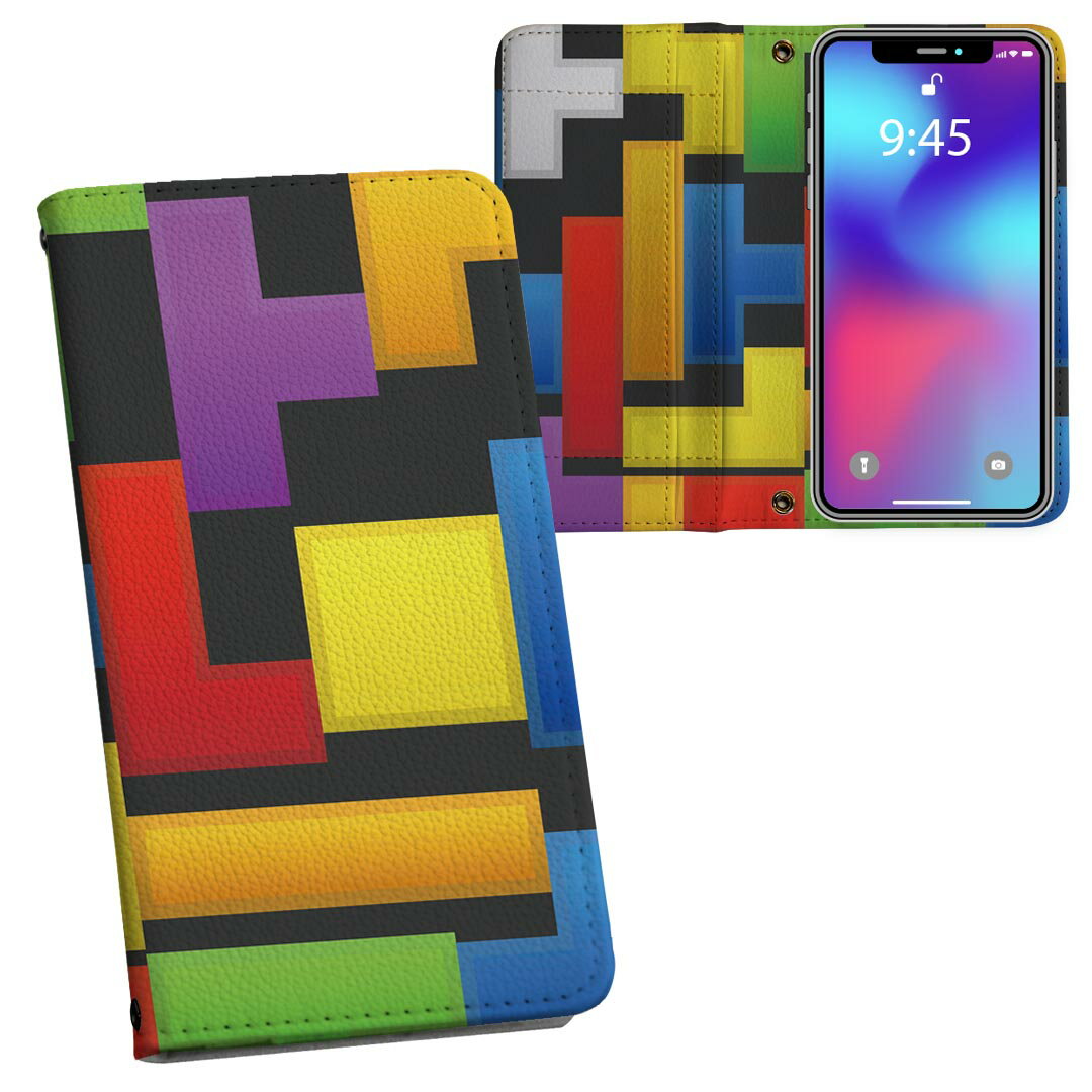 iPhone11 Pro 5.8インチ 専用 iphone11pro アイフォン softbank docomo au 両面プリント 裏表 内側 内..