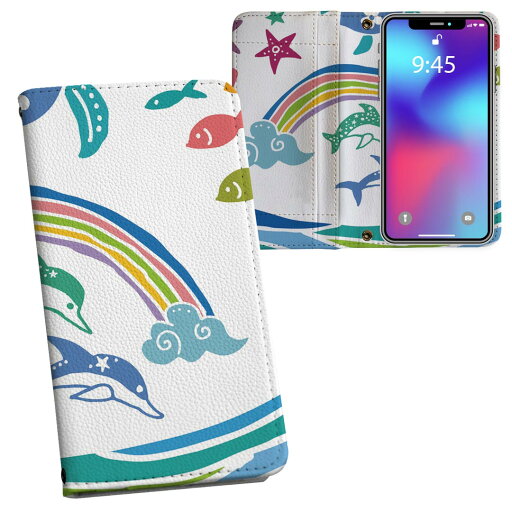 SH-02M AQUOS sense3 アクオス センススリー sh02m docomo ドコモ 両面プリント 裏表 内側 内面 スマホ カバー レザー ケース 手帳タイプ フリップ ダイアリー 二つ折り 革 フルデザイン 007994 海 イラスト 虹 イルカ SH-02M AQUOS sense3 アクオス センススリー sh02m docomo ドコモ 両面プリント 裏表 内側 内面 スマホ カバー レザー ケース 手帳タイプ フリップ ダイアリー 二つ折り 革 フルデザイン 007994 海 イラスト 虹 イルカ