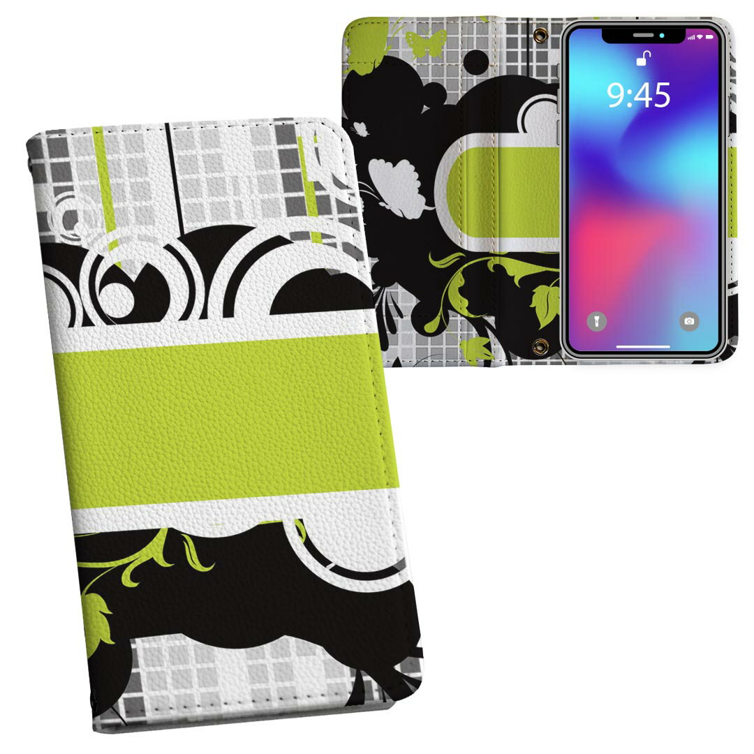 iphone XsMax iPhone 10sMax アイフォーン エックスエスマックス テンエスマックス iphonexsmax softbank docomo au 両面プリント 裏表 内側 内面 スマホ カバー ケース 手帳タイプ フリップ ダイアリー 二つ折り フルデザイン 008024 黄緑 植物 蝶