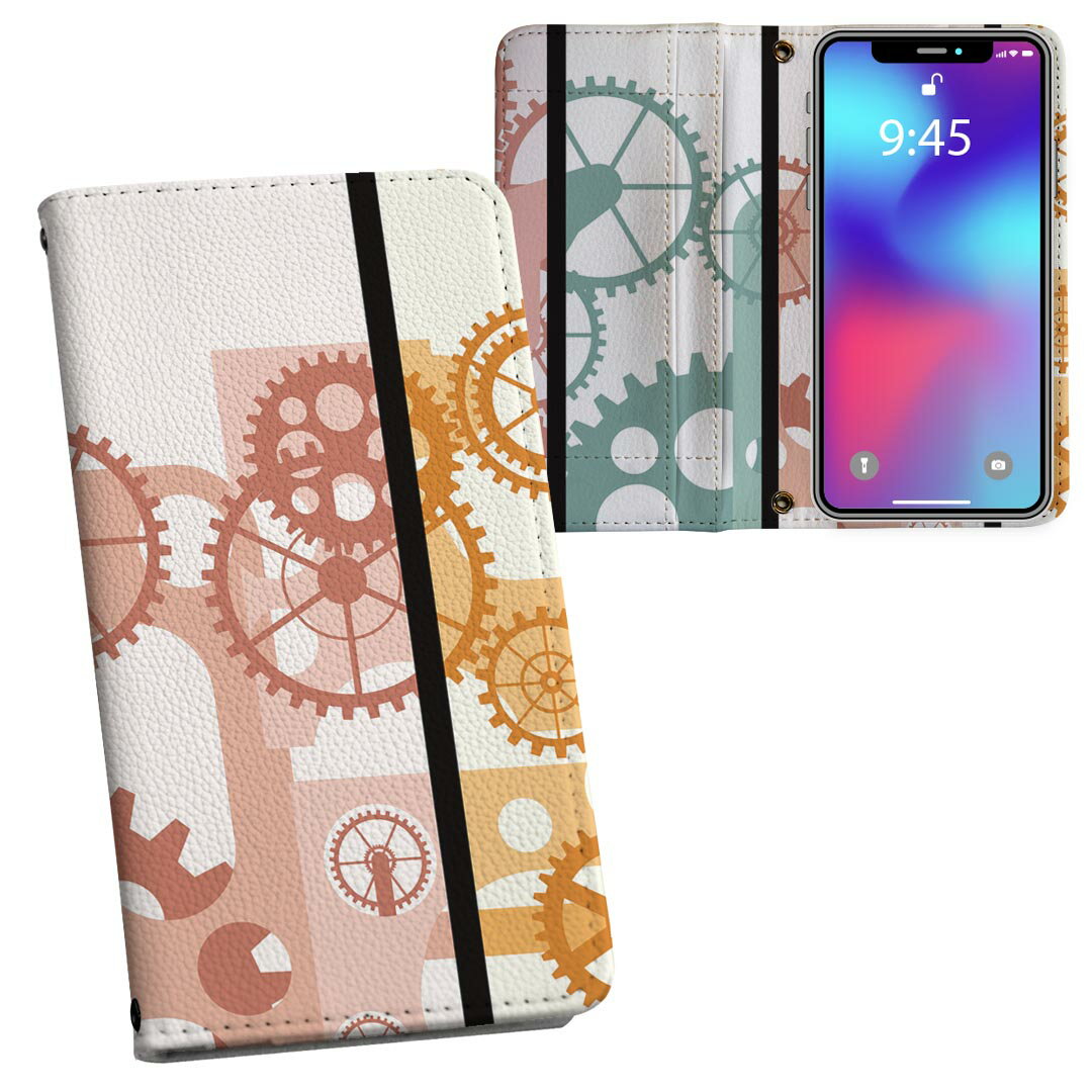 SO-04K Xperia XZ2 Premium エクスペリア エックスゼットツー プレミアム so04k docomo ドコモ 両面プリント 裏表 内側 内面 スマホ カバー レザー ケース 手帳タイプ フリップ ダイアリー 二つ折り 革 フルデザイン 008032 歯車　赤　青　オレンジ(2.0)