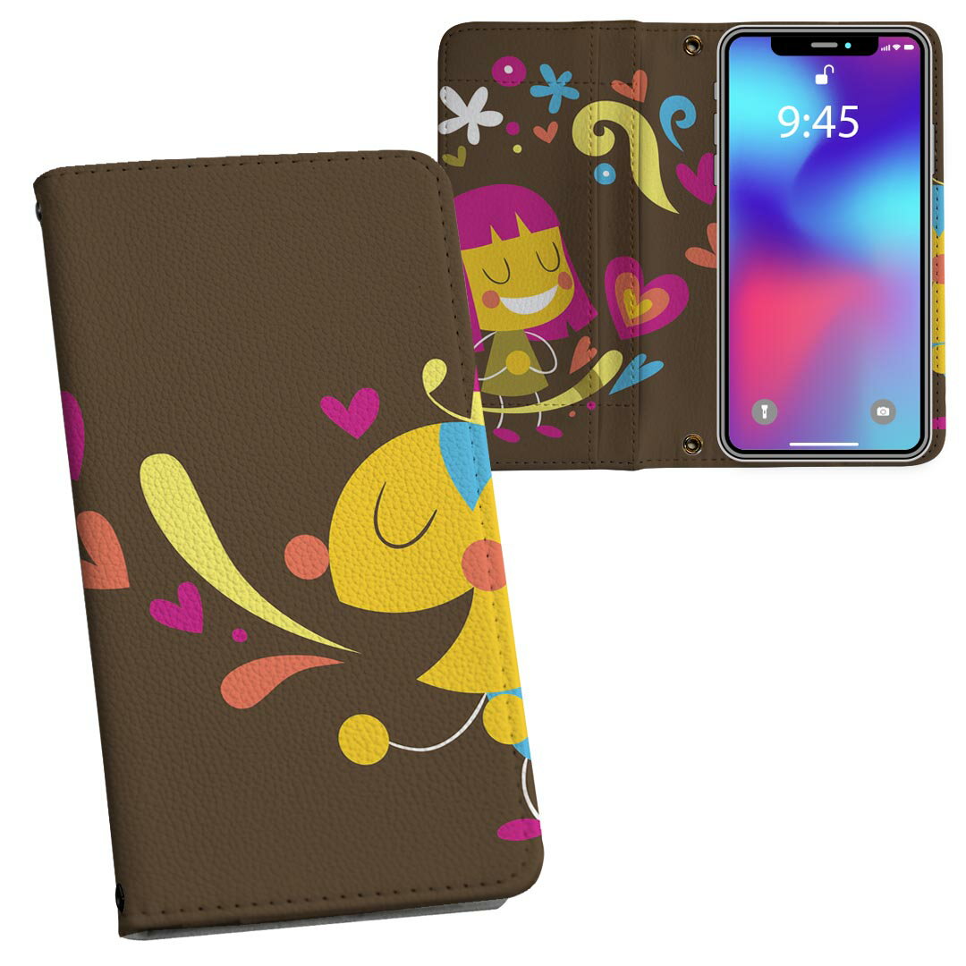Rakuten - AQUOS wish3 SH-53D A302SH SH-M25 用 内側プリント ケース カバー sh53d 対応 ケース カバー 手帳型 マグネット式 ピタッと閉まる レザーケース カード収納 ポケット 008081 キャラクター　花　　ハート　イラスト