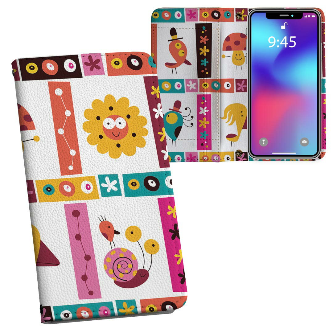 iPhone11 Pro 5.8インチ 専用 iphone11pro アイフォン softbank docomo au 両面プリント 裏表 内側 内面 スマホ カバー レザー ケース 手帳タイプ フリップ ダイアリー 二つ折り 革 フルデザイン 008100 ユニーク アニマル 花　フラワー　カラフル　鳥　模様