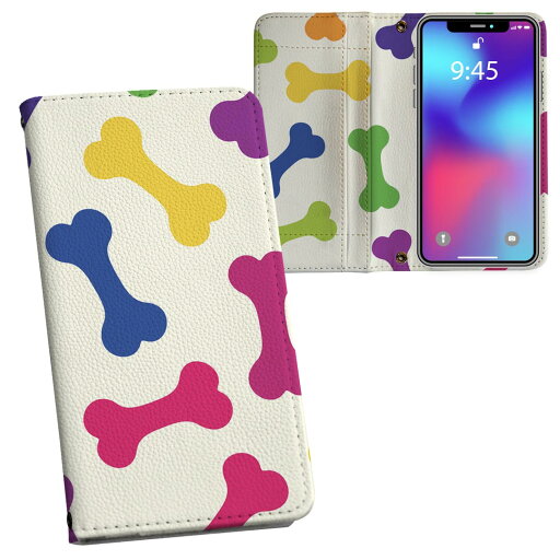 AQUOS wish3 SH-53D A302SH SH-M25 用 内側プリント ケース カバー sh53d 対応 ケース カバー 手帳型 マグネット式 ピタッと閉まる レザーケース カード収納 ポケット 008123 犬 カラフル 骨 模様 AQUOS wish3 SH-53D A302SH SH-M25 用 内側プリント ケース カバー sh53d 対応 ケース カバー 手帳型 マグネット式 ピタッと閉まる レザーケース カード収納 ポケット 008123 犬 カラフル 骨 模様