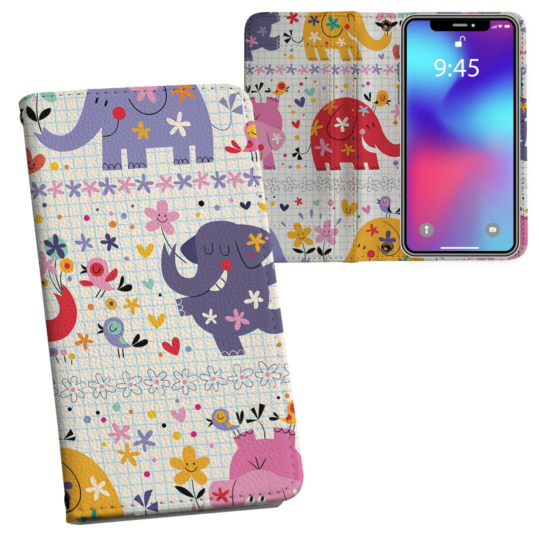 商品特徴・シームレスな全面デザイン・外側は高品質の人工革を使用・内側にはスマホを装着するケースが付属・機種専用のカメラホール仕様でケースを装着したままの撮影が可能・ワンセグや動画の視聴に便利な横置きスタンド機能・ICカードなどを2枚まで収納...