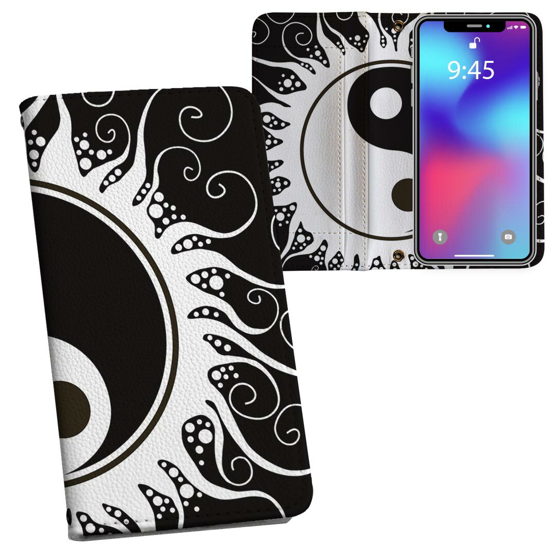 iPhone12 mini 5.4インチ 専用 内側プリント ケース カバー iphone12mini 対応 ケース カバー 手帳型 マグネット式 ピタッと閉まる レ..