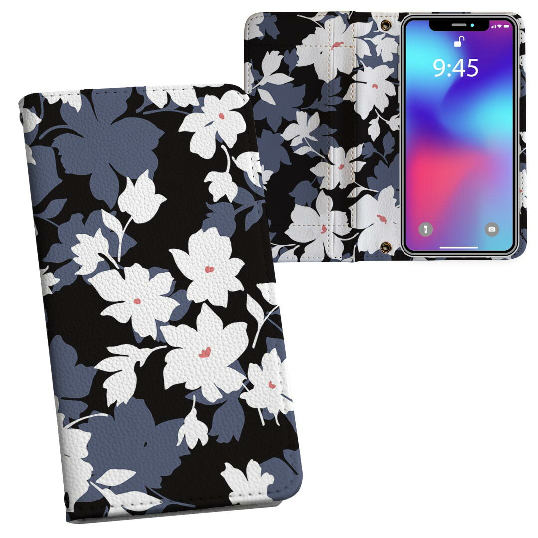 iphone XR iPhone 10r アイフォーン エックスアール テンアール iphonexr softbank docomo au 両面プリント 裏表 内側 内面 スマホ カバー ケース 手帳タイプ フリップ ダイアリー 二つ折り フルデザイン 008212 花　フラワー　白　ホワイト　模様