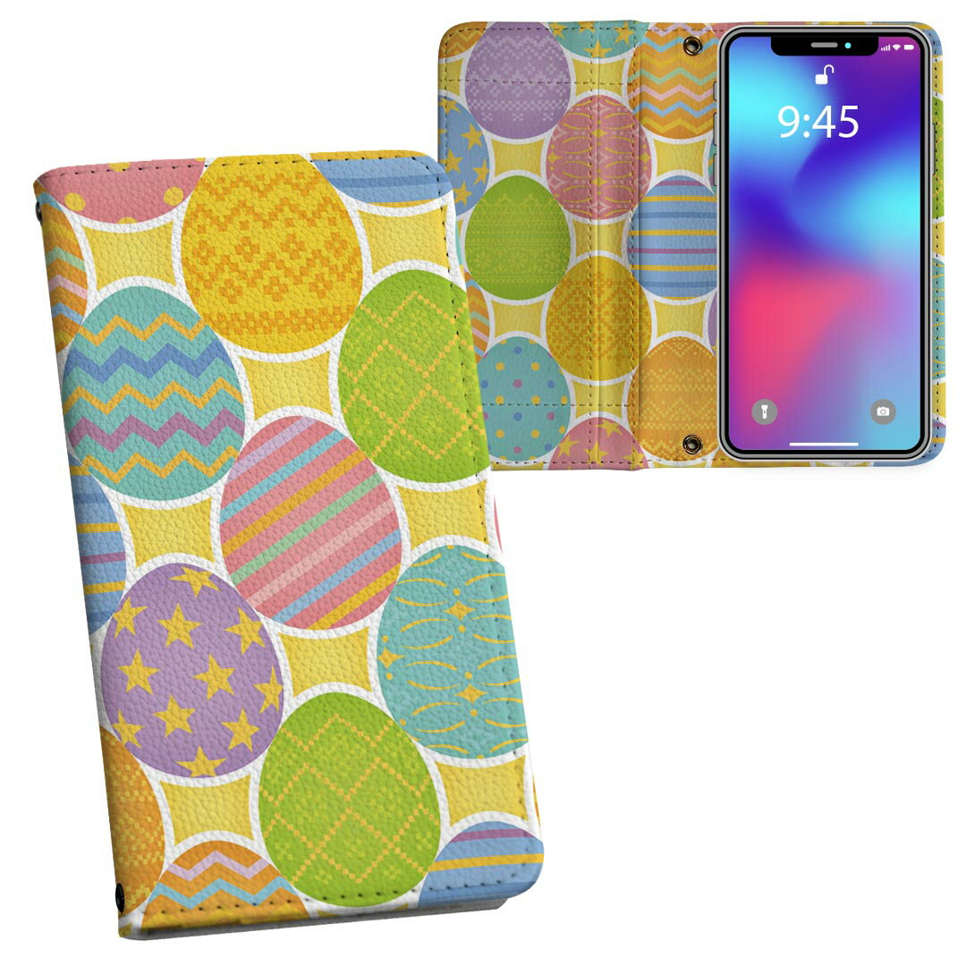 Rakuten - AQUOS wish3 SH-53D A302SH SH-M25 用 内側プリント ケース カバー sh53d 対応 ケース カバー 手帳型 マグネット式 ピタッと閉まる レザーケース カード収納 ポケット 008241 卵　たまご　エッグ　模様　カラフル
