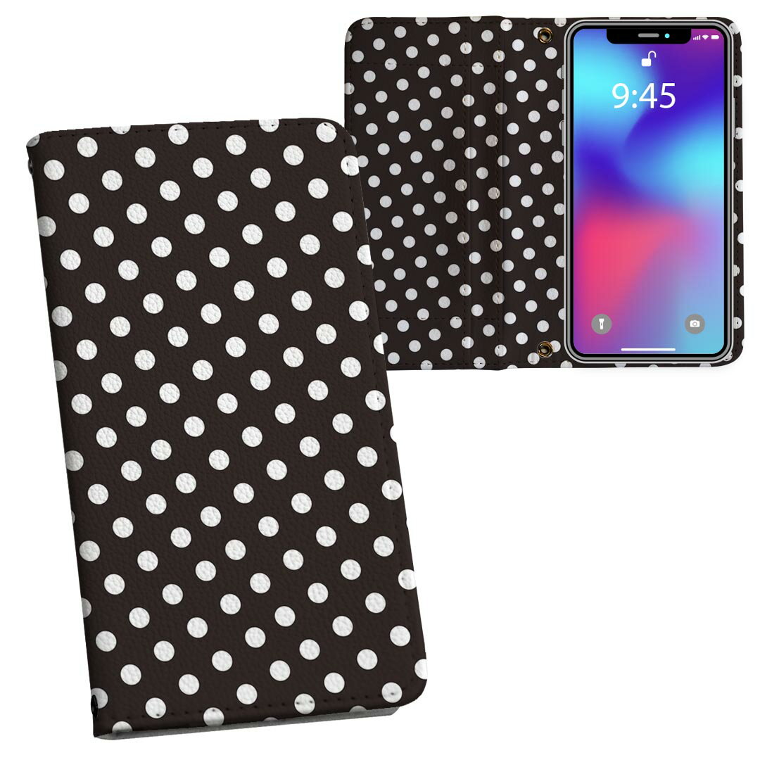 iPhone11 6.1インチ 専用 iphone 11 アイフォン softbank docomo au 両面プリント 裏表 内側 内面 スマホ カバー レザー ケース 手帳タイプ フリップ ダイアリー 二つ折り 革 フルデザイン 008248 チェック・ボーダー 水玉　黒　ブラック　模様