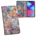 Galaxy A23 5G 用 手帳型 内側プリント ケース カバー SC-56C / SCG18 共通対応 ケース カバー 手帳型 sc56c マグネット式 ピタッと閉まる レザーケース カード収納 ポケット 008252 カラフル レインボー レンガ(2)