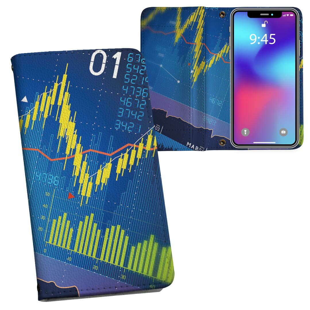 iPhone11 Pro 5.8インチ 専用 iphone11pro アイフォン softbank docomo au 両面プリント 裏表 内側 内面 スマホ カバー レザー ケース 手帳タイプ フリップ ダイアリー 二つ折り 革 フルデザイン 008253 ユニーク グラフ　青　ブルー　デジタル