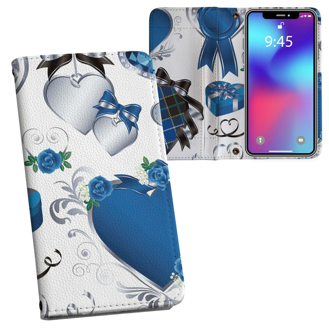 iPhone11 Pro 5.8インチ 専用 iphone11pro アイフォン softbank docomo au 両面プリント 裏表 内側 内面 スマホ カバー レザー ケース 手帳タイプ フリップ ダイアリー 二つ折り 革 フルデザイン 008302 ラブリー ホワイトデー ハート リボン 青 ブルー