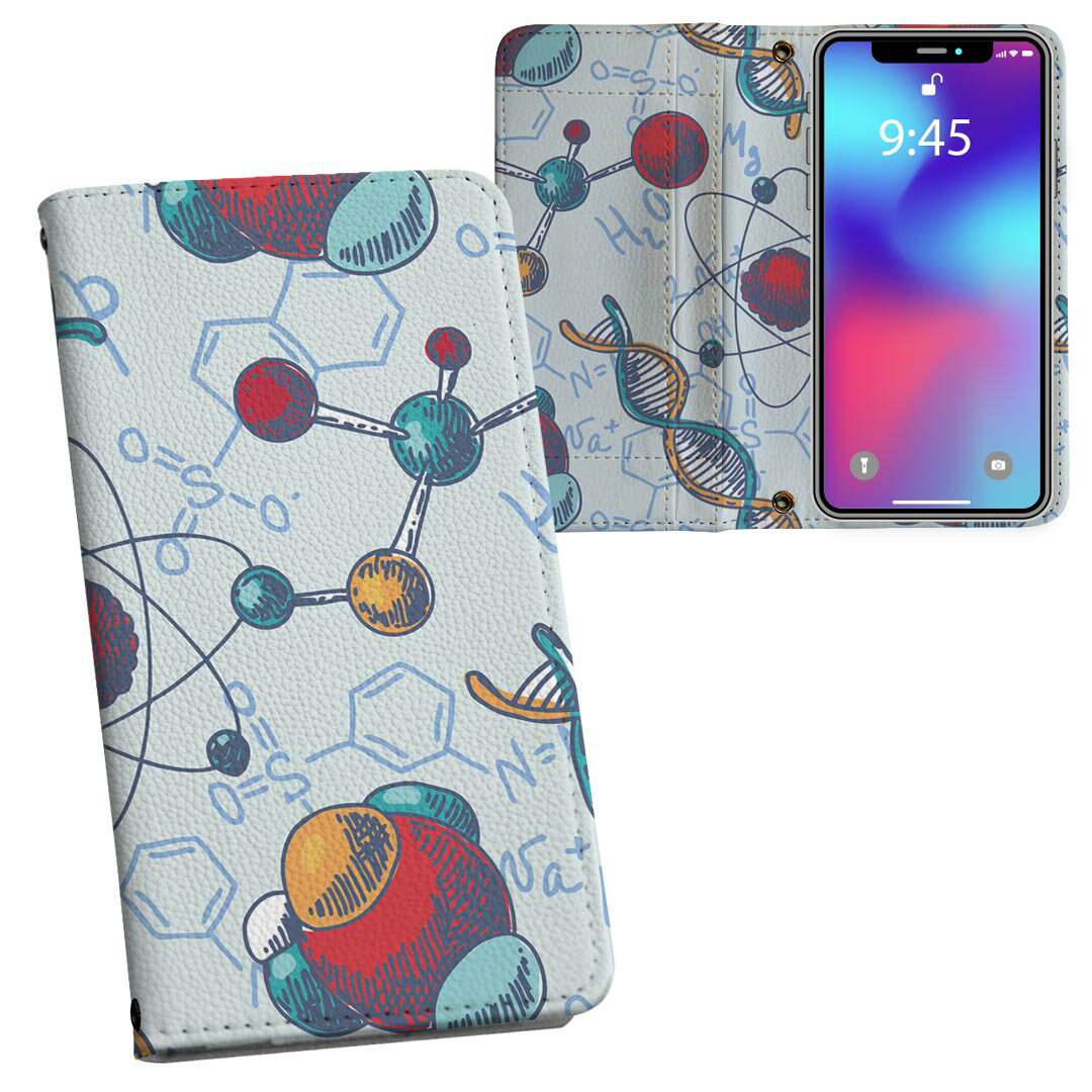 乐天商城 - Galaxy A36 5G / A56 5G 用 内側プリント SC-54F / SCG34 共通対応 ケース カバー 手帳型 マグネット式 ピタッと閉まる レザーケース カード収納 ポケット 008325 遺伝子　カラフル　イラスト　模様