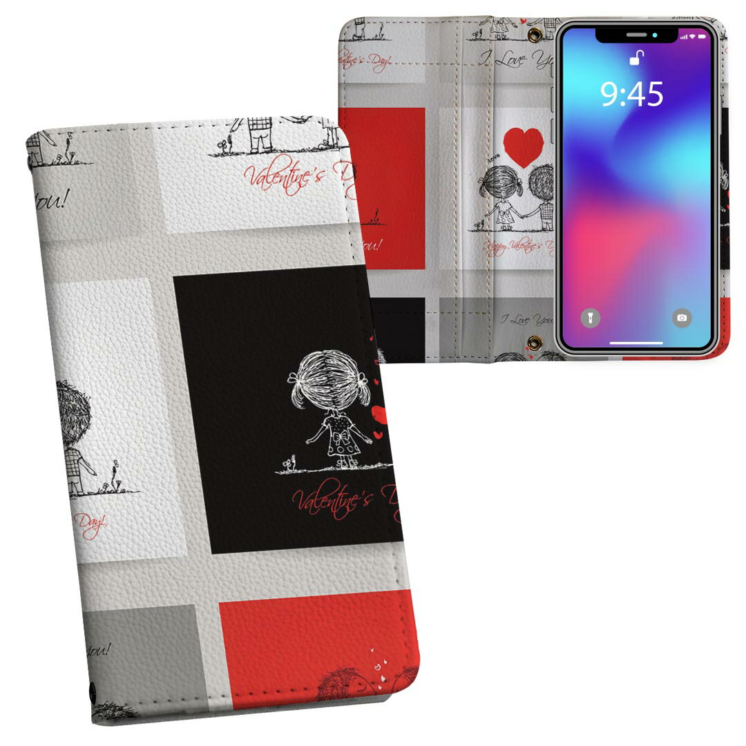 Rakuten - AQUOS wish5 用 SH-52F / SH-M32 共通対応 内側プリント sh52f 対応 ケース カバー 手帳型 マグネット式 ピタッと閉まる レザーケース カード収納 ポケット 008351 人物　ハート　赤　レッド　イラスト