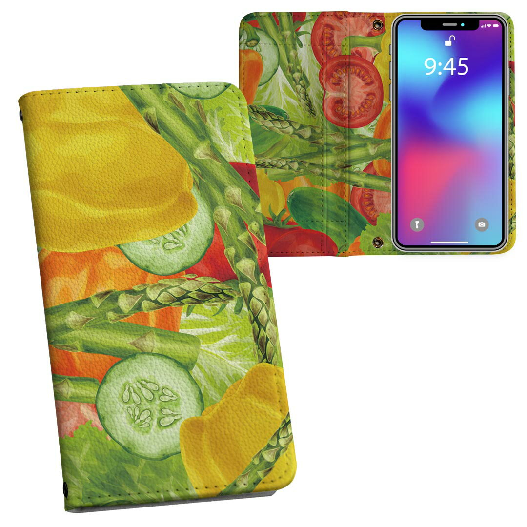iphone X iPhone 10 アイフォーン エックス　テン softbank ソフトバンク 両面プリント 裏表 内側 内面 スマホ カバー レザー ケース 手帳タイプ フリップ ダイアリー 二つ折り 革 フルデザイン 008420 野菜　イラスト　模様　グリーン