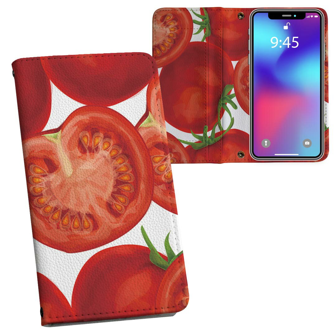 iPhone11 Pro 5.8インチ 専用 iphone11pro アイフォン softbank docomo au 両面プリント 裏表 内側 内..