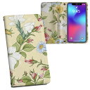 SH-01M AQUOS zero2 アクオス ゼロツー sh01m docomo ドコモ 両面プリント 裏表 内側 内面 スマホ カバー レザー ケース 手帳タイプ フリップ ダイアリー 二つ折り 革 フルデザイン 008438 花 フラワー イエロー 模様(2)