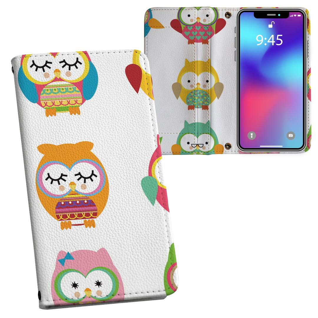 iPhone11 6.1インチ 専用 iphone 11 アイフォン softbank docomo au 両面プリント 裏表 内側 内面 スマ..