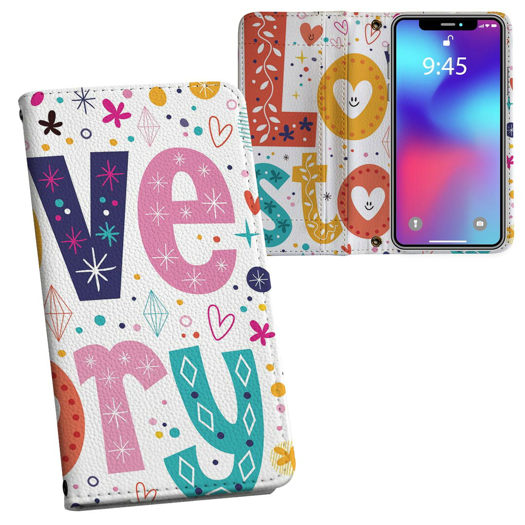 Xperia 10 VII 用 内側プリント SO-52F / SOG16 / XQ-FE44 共通対応 ケース カバー 手帳型 マグネット式 ピタッと閉まる レザーケース カード収納 ポケット 008482 花　　ハート　文字