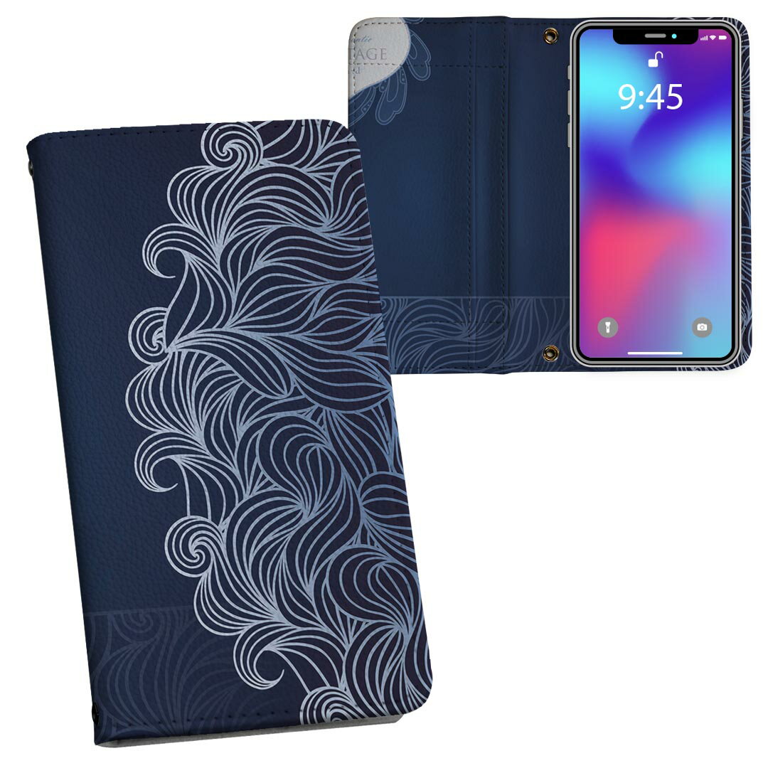 Xperia 5 V 用 SO-53D / SOG12 共通対応 内側プリント so53d 対応 ケース カバー 手帳型 マグネット式 ピタッと閉まる レザーケース カード収納 ポケット 008563 ハート　青　ブルー　模様(2.0)