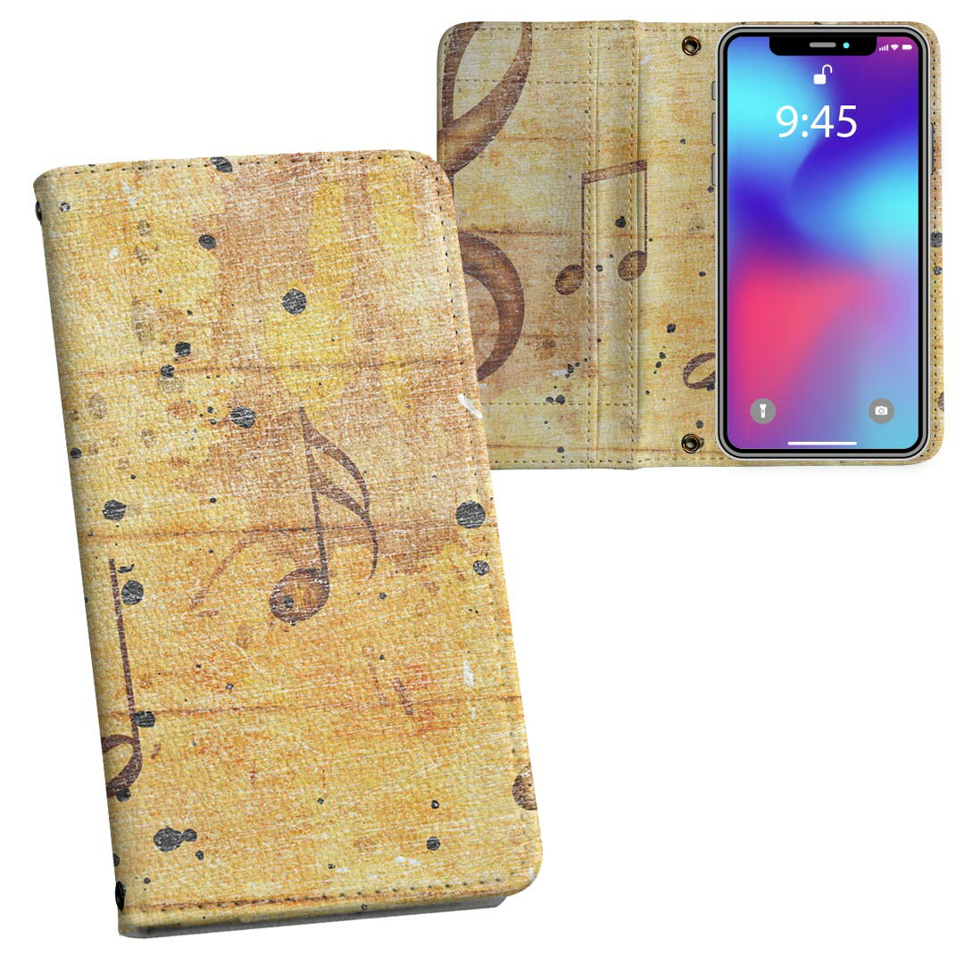 iPhone11 Pro 5.8インチ 専用 iphone11pro アイフォン softbank docomo au 両面プリント 裏表 内側 内面 スマホ カバー レザー ケース 手帳タイプ フリップ ダイアリー 二つ折り 革 フルデザイン 008566 ユニーク 音符　楽譜　レトロ