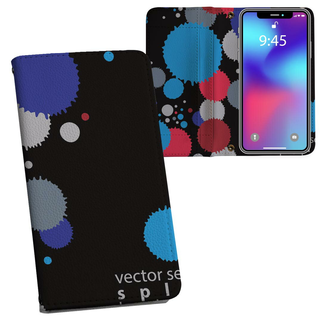 iPhone11 Pro 5.8インチ 専用 iphone11pro アイフォン softbank docomo au 両面プリント 裏表 内側 内面 スマホ カバー レザー ケース 手帳タイプ フリップ ダイアリー 二つ折り 革 フルデザイン 008578 クール インク 水色 黒 ブラック