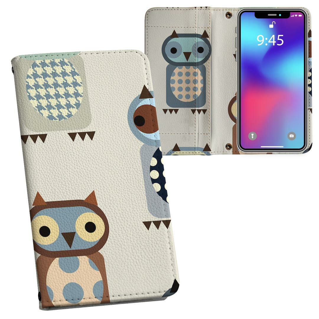 arrows We2 F-52E 用 内側プリント ケース カバー f52e 対応 手帳型 マグネット式 ピタッと閉まる レザーケース カード収納 ポケット 008579 フクロウ 模様 イラスト(2.0)