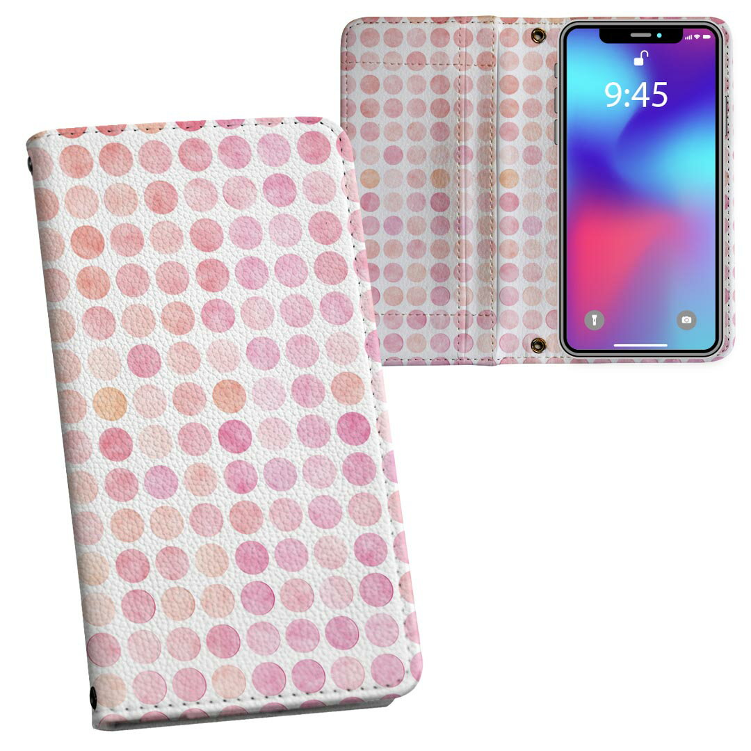 iPhone11 6.1インチ 専用 iphone 11 アイフォン softbank docomo au 両面プリント 裏表 内側 内面 スマホ カバー レザー ケース 手帳タイプ フリップ ダイアリー 二つ折り 革 フルデザイン 008589 クール チェック・ボーダー ピンク　水玉　模様