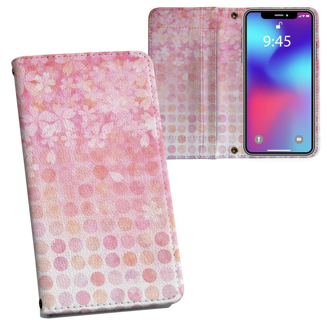 iPhone11 Pro 5.8インチ 専用 iphone11pro アイフォン softbank docomo au 両面プリント 裏表 内側 内..