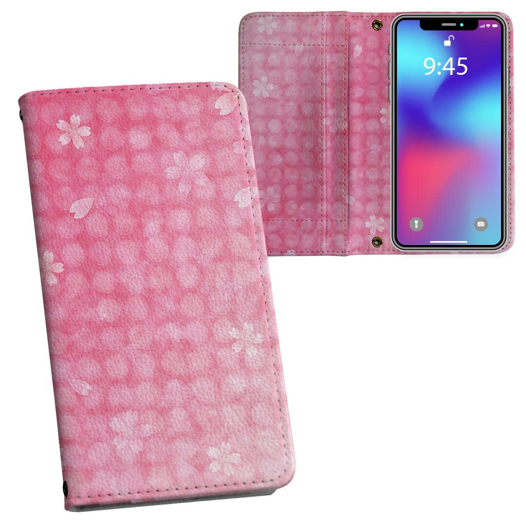 SO-01L Xperia XZ3 エクスペリア エックスゼットスリー docomo so01l ドコモ 手帳型 両面プリント 裏表 内側 内面 スマホ カバー レザー ケース 手帳タイプ フリップ ダイアリー 二つ折り 革 フルデザイン 008591 花 フラワー ピンク 桜