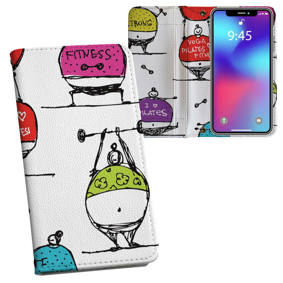 AQUOS sense7 SH-53C SHG10 共通対応 内側プリント sh53c 対応 ケース カバー 手帳型 マグネット式 ピタッと閉まる レザーケース カード収納 ポケット 008610 イラスト　カラフル　人物　ダイエットのサムネイル