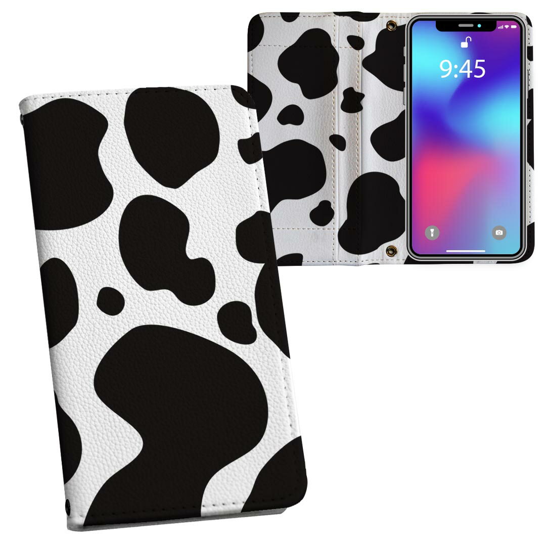 iPhone11 Pro 5.8インチ 専用 iphone11pro アイフォン softbank docomo au 両面プリント 裏表 内側 内面 スマホ カバー レザー ケース 手帳タイプ フリップ ダイアリー 二つ折り 革 フルデザイン 008658 チェック・ボーダー 牛柄　白黒　模様