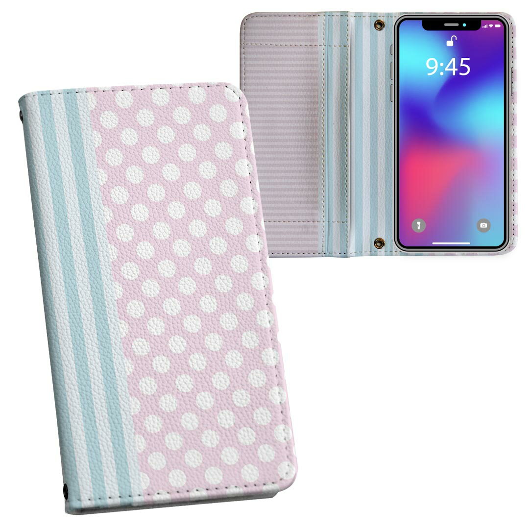 商品特徴・シームレスな全面デザイン・外側は高品質の人工革を使用・内側にはスマホを装着するケースが付属・機種専用のカメラホール仕様でケースを装着したままの撮影が可能・ワンセグや動画の視聴に便利な横置きスタンド機能・ICカードなどを2枚まで収納できるカードスロット付き・マグネットフリップで開け閉めカンタン注意事項商品画像はサンプルイメージですので、ご覧の環境によっては多少色味に違いを感じる場合がございます。イメージと違った、モニターと色味が異なるという理由での交換や返金はご対応出来かねます。カバーのみの販売で本体は付属しません。ケース装着のままケーブルを挿しての充電は可能ですが、卓上ホルダでの充電は仕様上対応しておりません。また、ワイヤレス充電対応機種についてはお使いの機器や環境により反応しない場合があります。お手数ですがケースから外してお使い下さい。卓上ホルダ及びワイヤレスでの充電は保障の対象外となります。こちらは無地のレザーにデザインをプリントした商品で、デコなどの加工はございません。凹凸や光沢があるように見えたり布地や金属を素材にしたように見える商品もありますが、デザインの図版によるものです。撮影時にカバーが映り込む恐れがあるため、カメラ用の穴は若干大きめに開けています。カメラ穴の位置にわずかなズレが生じる場合がございます。また印刷時に微妙な画像のズレが生じる場合がございます。ご注文後に1点1点制作する受注生産品のため、不良品以外のご返品や交換は固くお断り致します。機種の選択間違いも保証対象外となりますため、ご注文の際は必ず機種をご確認下さい。発送について完全受注生産のハンドメイド商品となりますので、既製品と比べて発送までお時間を頂いています。 基本的に決済確認後、通常で3営業日程度、最大で10営業日程度での発送となります。繁忙期や休業日明けの場合はさらに時間がかかる場合があります。 その際には別途メールにてご連絡致します。メール便の場合、発送日から到着までに2-4日ほどかかる場合が多く、紛失などの保障もご対応できかねます。あらかじめご了承下さい。