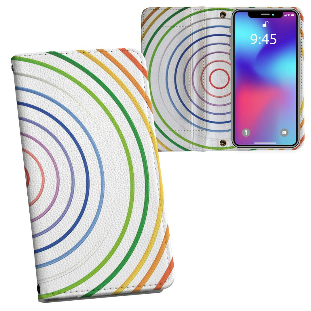 商品特徴・シームレスな全面デザイン・外側は高品質の人工革を使用・内側にはスマホを装着するケースが付属・機種専用のカメラホール仕様でケースを装着したままの撮影が可能・ワンセグや動画の視聴に便利な横置きスタンド機能・ICカードなどを2枚まで収納できるカードスロット付き・マグネットフリップで開け閉めカンタン注意事項商品画像はサンプルイメージですので、ご覧の環境によっては多少色味に違いを感じる場合がございます。イメージと違った、モニターと色味が異なるという理由での交換や返金はご対応出来かねます。カバーのみの販売で本体は付属しません。ケース装着のままケーブルを挿しての充電は可能ですが、卓上ホルダでの充電は仕様上対応しておりません。また、ワイヤレス充電対応機種についてはお使いの機器や環境により反応しない場合があります。お手数ですがケースから外してお使い下さい。卓上ホルダ及びワイヤレスでの充電は保障の対象外となります。こちらは無地のレザーにデザインをプリントした商品で、デコなどの加工はございません。凹凸や光沢があるように見えたり布地や金属を素材にしたように見える商品もありますが、デザインの図版によるものです。撮影時にカバーが映り込む恐れがあるため、カメラ用の穴は若干大きめに開けています。カメラ穴の位置にわずかなズレが生じる場合がございます。また印刷時に微妙な画像のズレが生じる場合がございます。ご注文後に1点1点制作する受注生産品のため、不良品以外のご返品や交換は固くお断り致します。機種の選択間違いも保証対象外となりますため、ご注文の際は必ず機種をご確認下さい。発送について完全受注生産のハンドメイド商品となりますので、既製品と比べて発送までお時間を頂いています。 基本的に決済確認後、通常で3営業日程度、最大で10営業日程度での発送となります。繁忙期や休業日明けの場合はさらに時間がかかる場合があります。 その際には別途メールにてご連絡致します。メール便の場合、発送日から到着までに2-4日ほどかかる場合が多く、紛失などの保障もご対応できかねます。あらかじめご了承下さい。