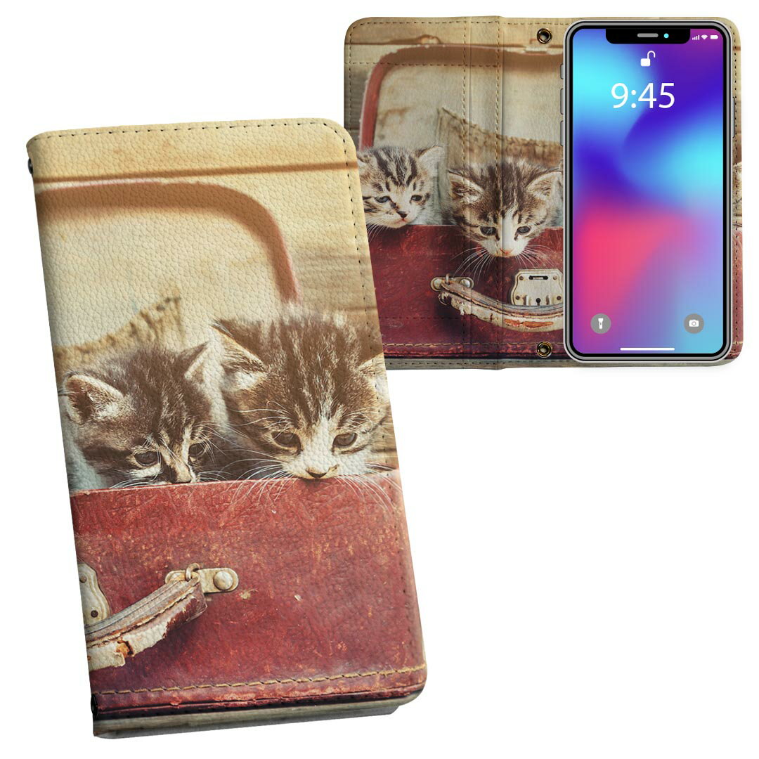 SH-01K AQUOS sense sh01k DOCOMO ドコモ 両面プリント 裏表 内側 内面 スマホ カバー レザー ケース 手帳タイプ フリップ ダイアリー 二つ折り 革 フルデザイン 008717 写真　猫　ネコ　カバン　鞄