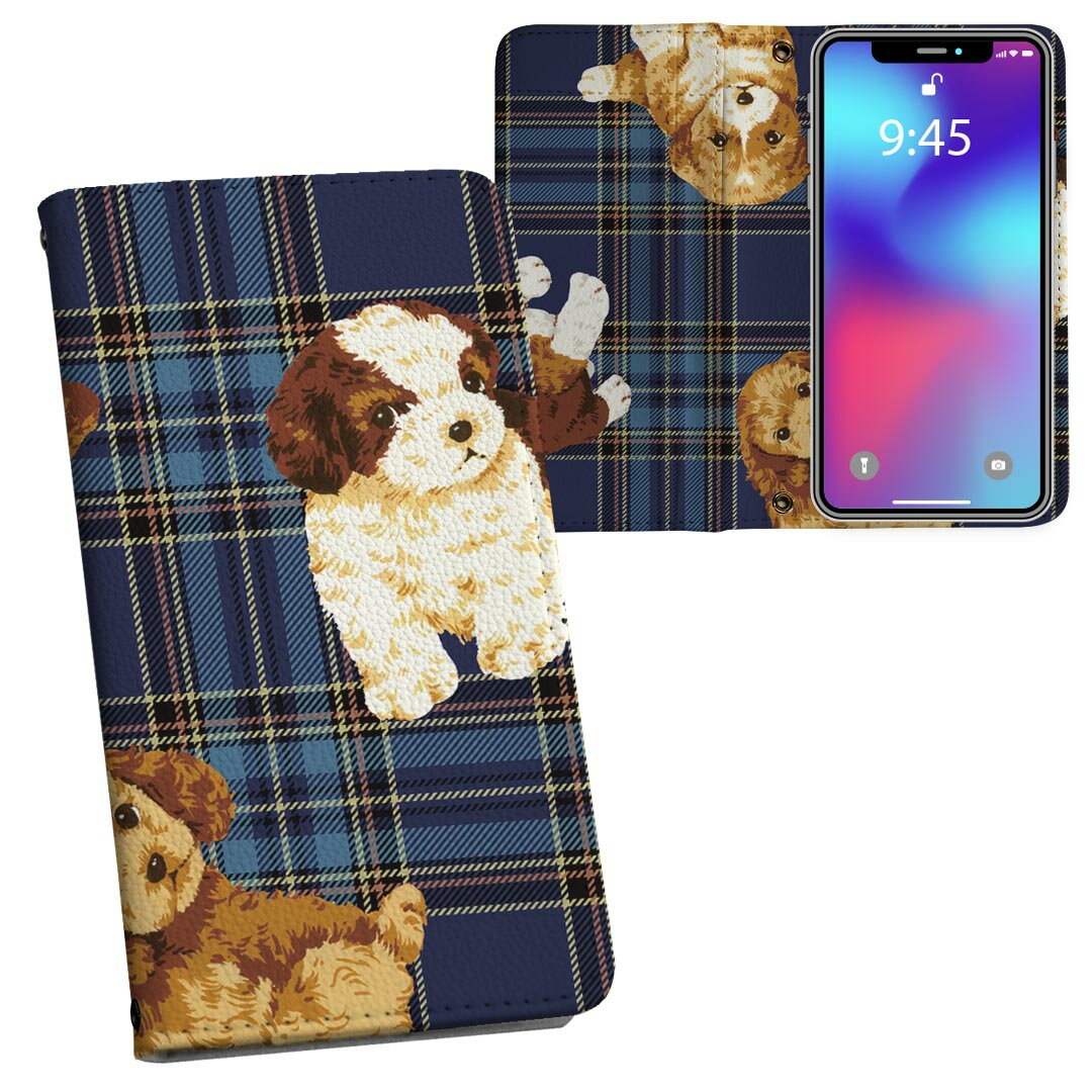 SH-01K AQUOS sense sh01k DOCOMO ドコモ 両面プリント 裏表 内側 内面 スマホ カバー レザー ケース 手帳タイプ フリップ ダイアリー 二つ折り 革 フルデザイン 008723 青　ブルー　チェック　犬