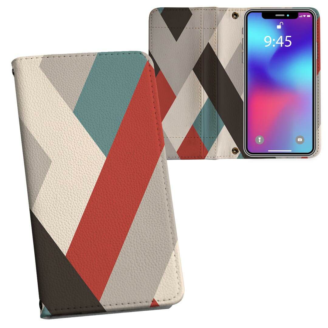 AQUOS sense8 用 手帳型 内側プリント ケース カバー SH-54D / SHG11 共通対応 ケース カバー 手帳型 sh54d マグネット式 ピタッと閉まる レザーケース カード収納 ポケット 008791 模様　シック　カラフル(2.0)