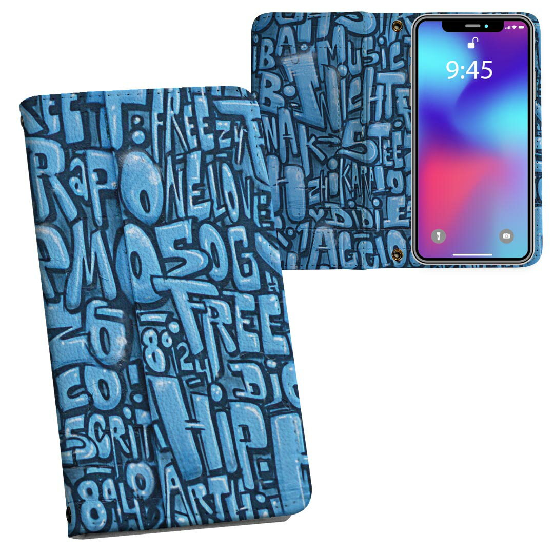 iPhone11 6.1インチ 専用 iphone 11 アイフォン softbank docomo au 両面プリント 裏表 内側 内面 スマホ カバー レザー ケース 手帳タイプ フリップ ダイアリー 二つ折り 革 フルデザイン 008802 クール 青　ブルー　文字　アルファベット