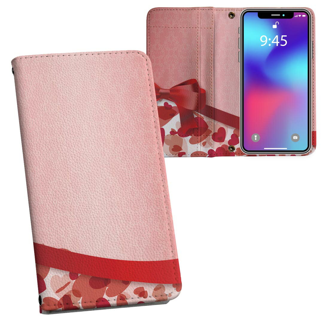 iPhone11 Pro 5.8インチ 専用 iphone11pro アイフォン softbank docomo au 両面プリント 裏表 内側 内..